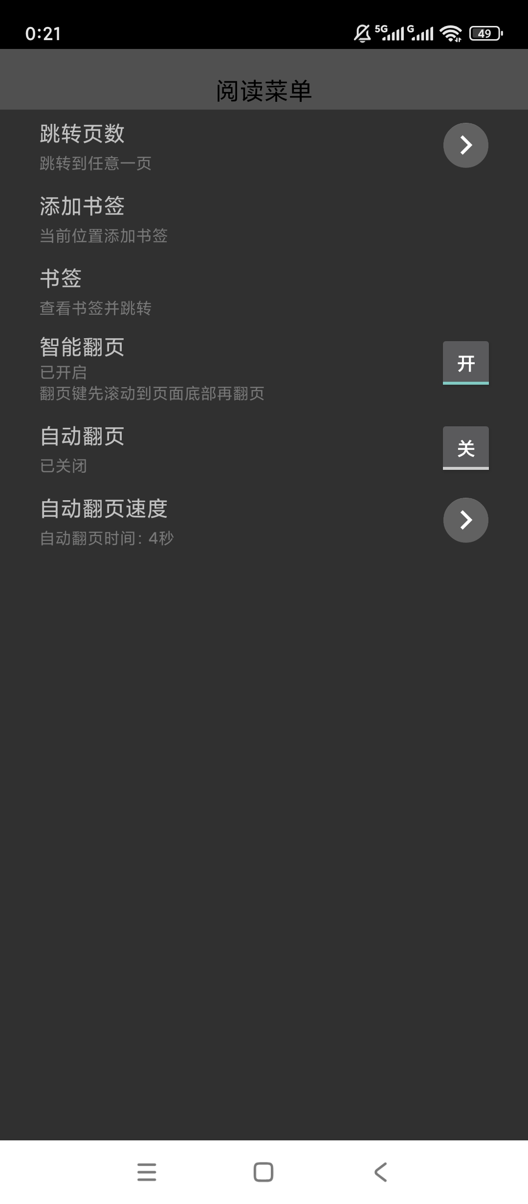 腕上小纸条手表看小说便捷工具超好用 第6张插图