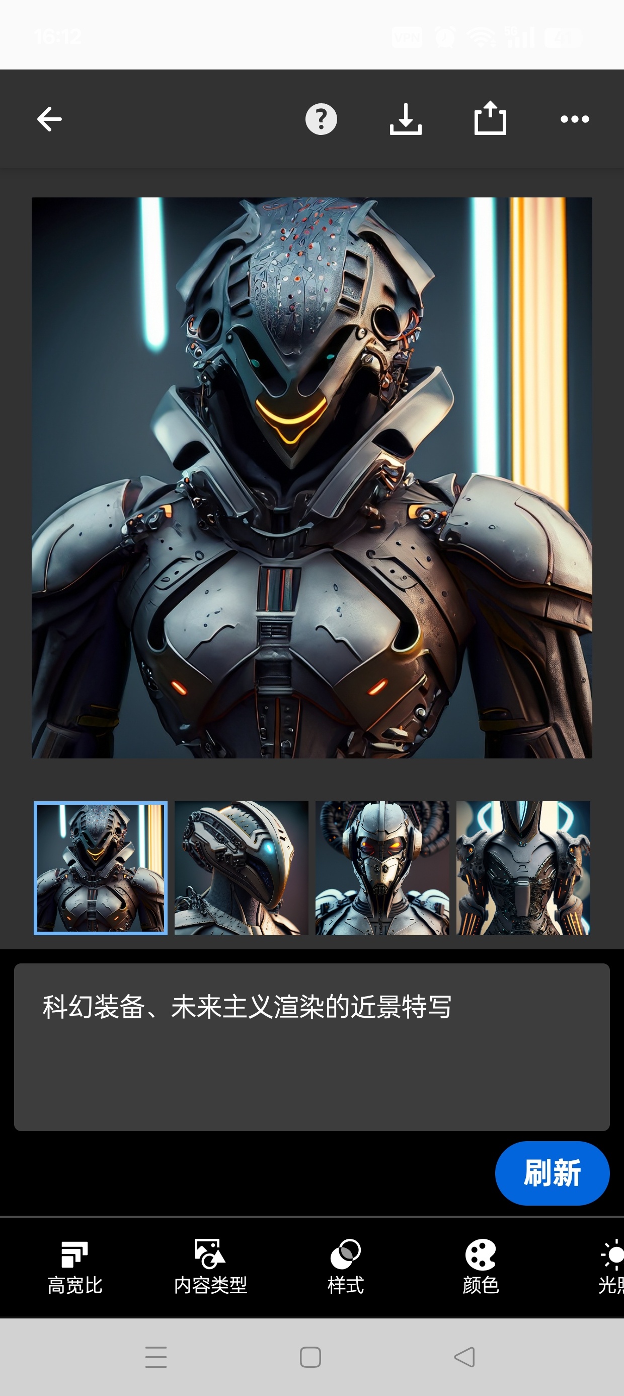 Photoshop安卓端⭕P图神器Ai生图⭕解锁高级版 第6张插图