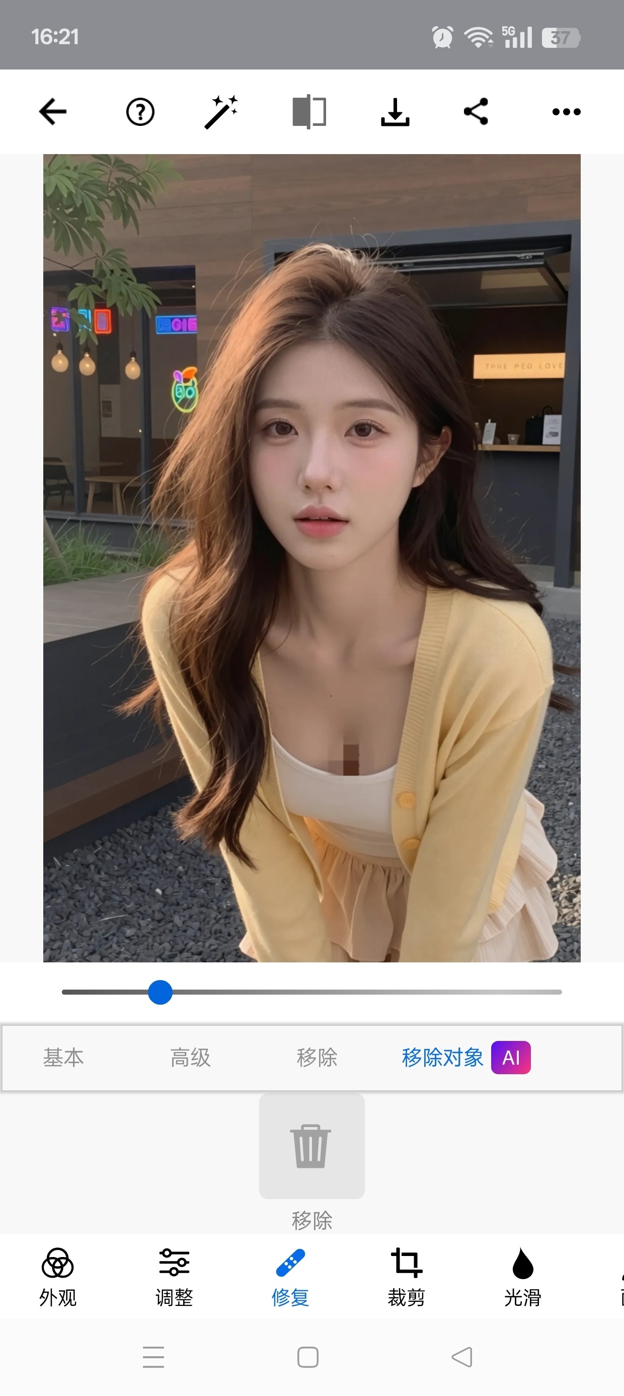 Photoshop安卓端⭕P图神器Ai生图⭕解锁高级版 第7张插图