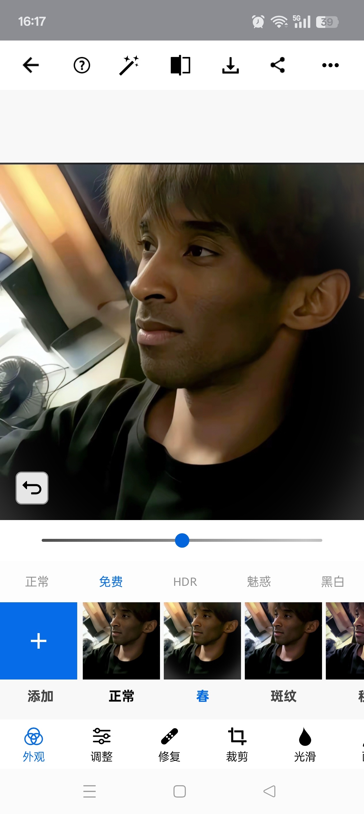 Photoshop安卓端⭕P图神器Ai生图⭕解锁高级版 第10张插图