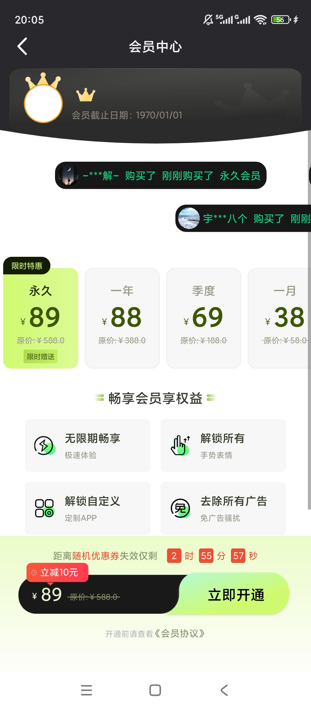 【原创解锁】隔空操作手势控制手机免触屏玩转应用 第8张插图