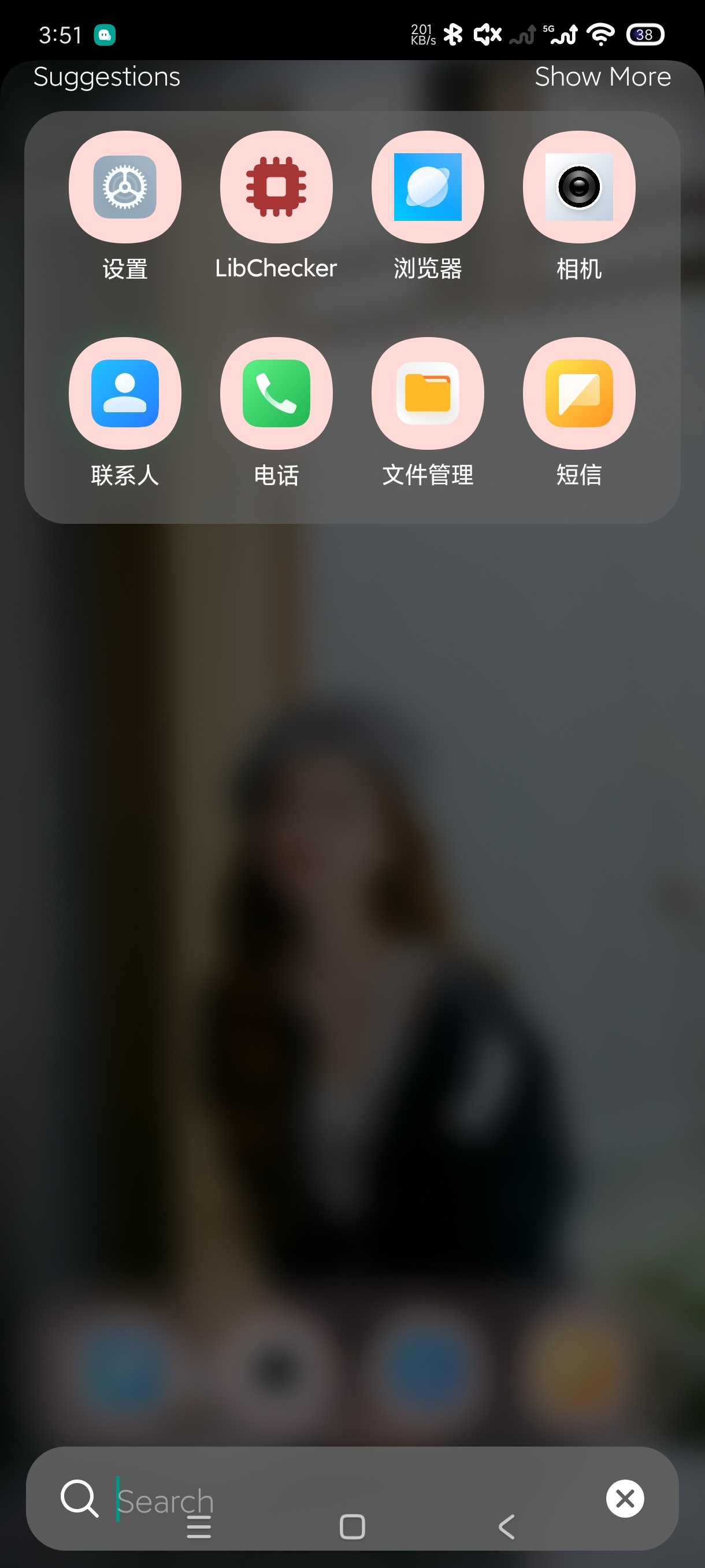 DNA桌面3.0全球最火的启动器｜完美替代原桌面 第8张插图