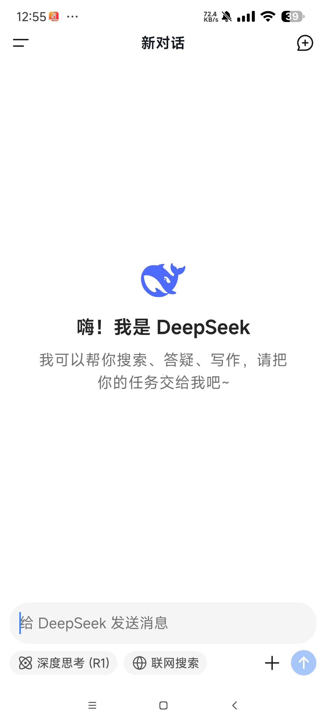 DeepSeek 谷歌版全球领先的Ai 第6张插图