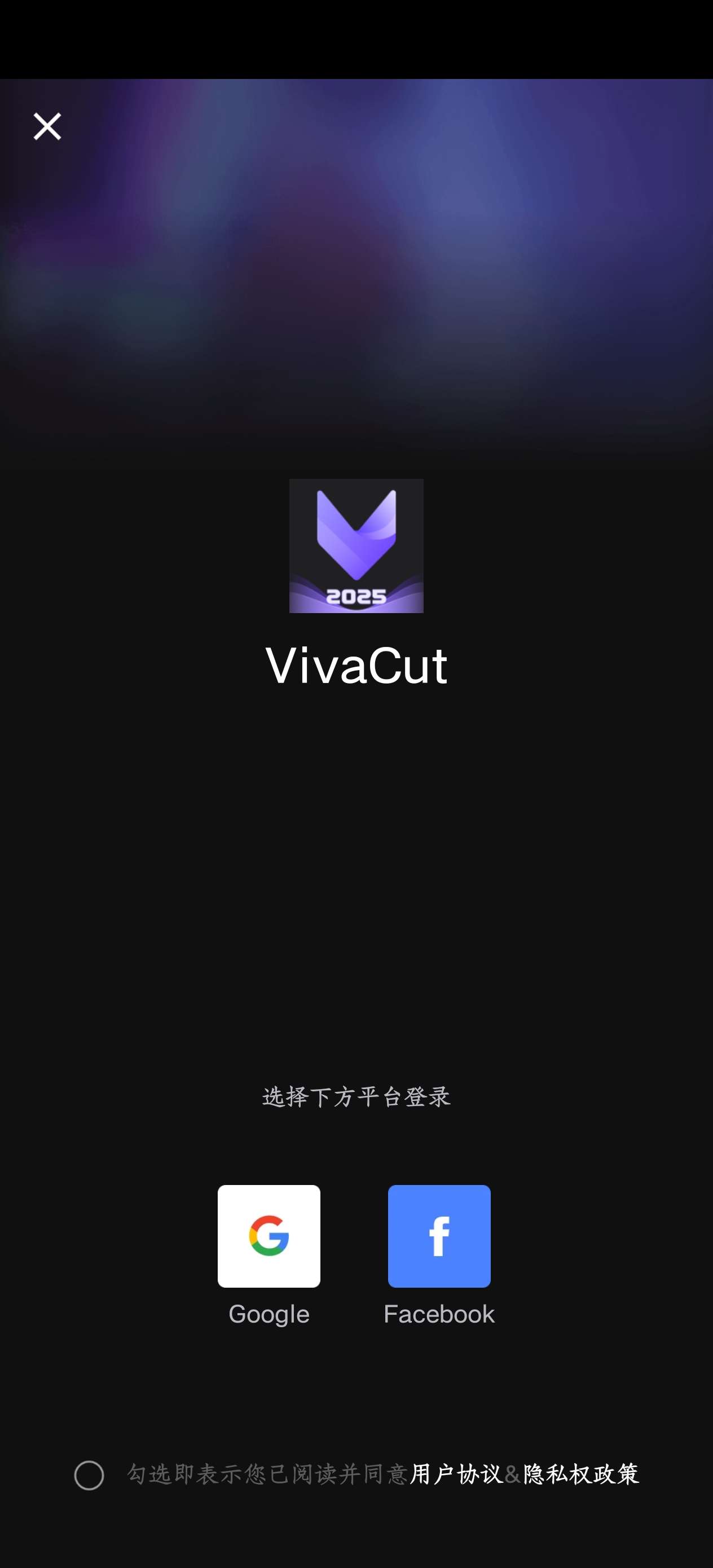 VivaCut好莱坞级视频剪辑软件4.0.4 第9张插图