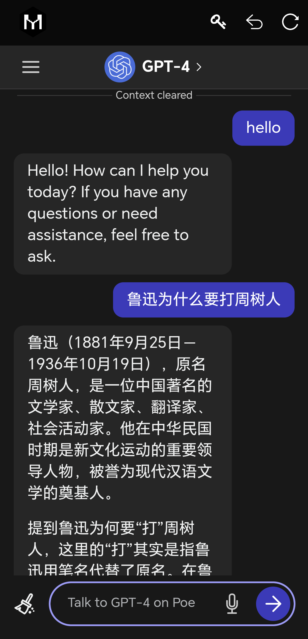 Free ChatGPT_0.6.4和AI机器人趣味 第6张插图