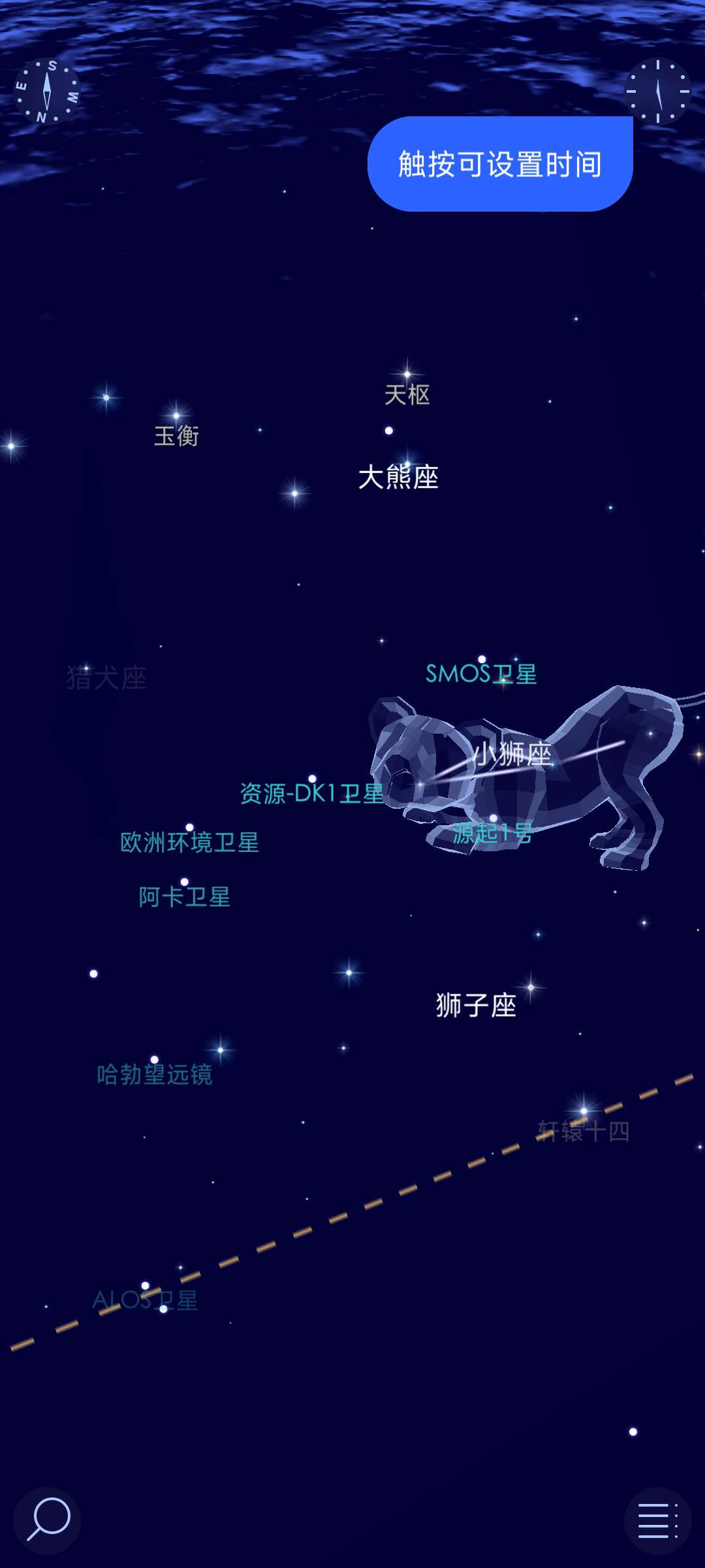 Star Walk 2_2.16顶级的天文软件 第6张插图