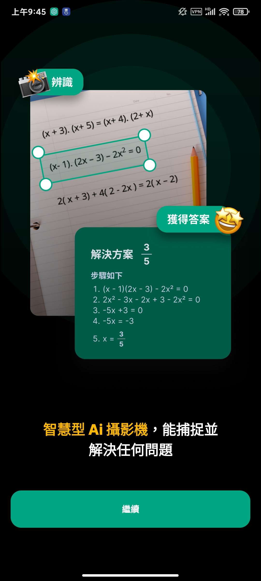 Chat Smith3.9.16高级版GTP4.0模型 第7张插图