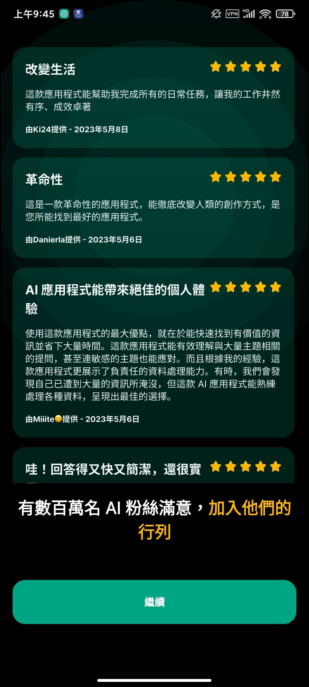 Chat Smith3.9.16高级版GTP4.0模型 第8张插图