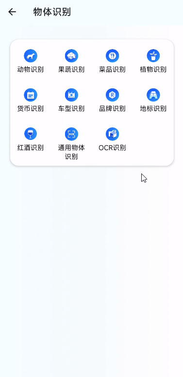 夸斧工具箱 1.0.3 最强工具箱300+免费工具 第9张插图