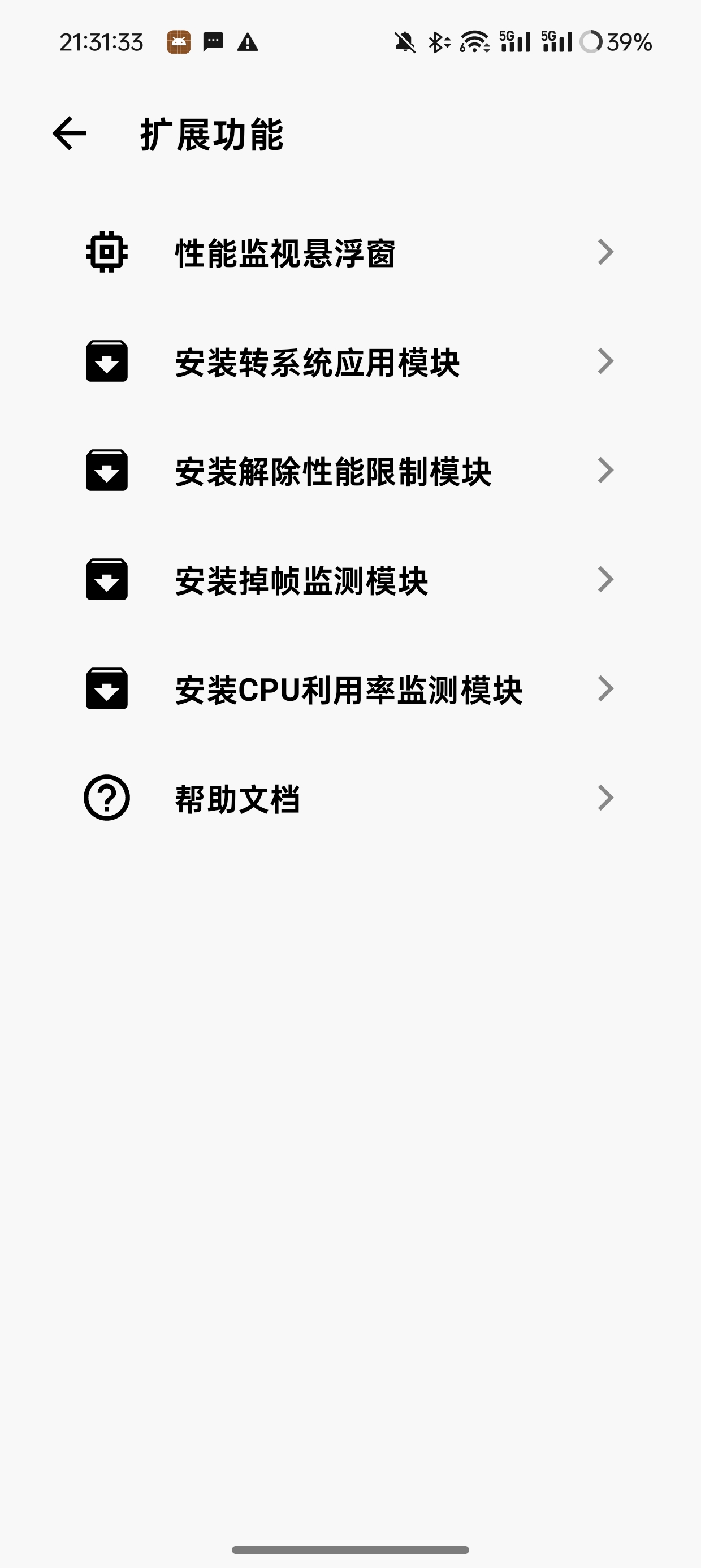 CuToolbox V8.2.6 CT调度工具 第8张插图