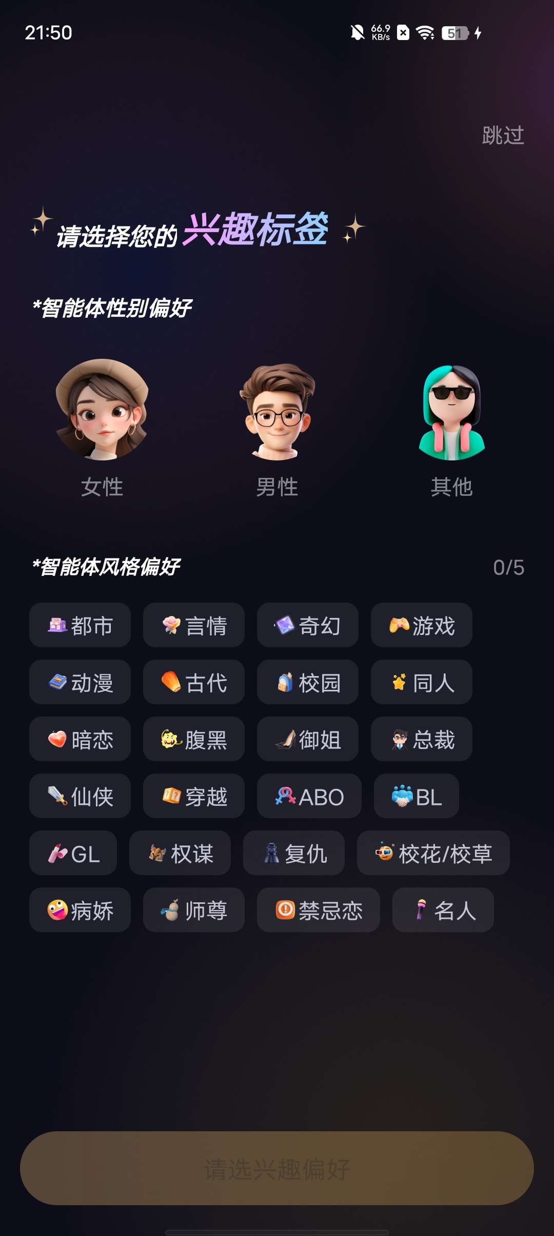 saylo更新2.1.6，昨天刚更新的。 第3张插图