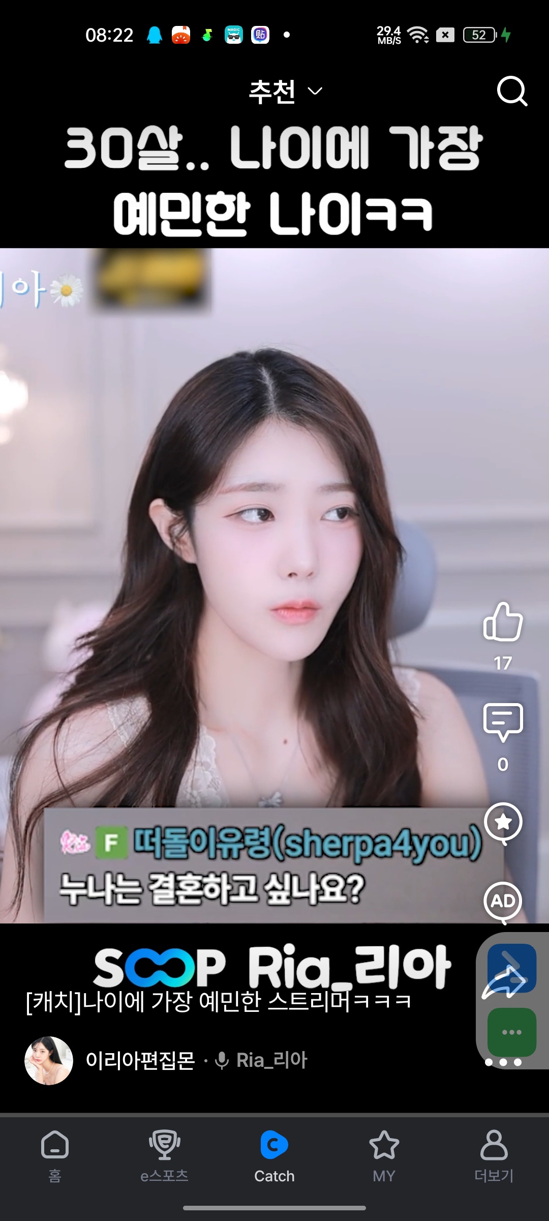 SOOP8.13.2⭕最新版免费韩女直播免T直接看 第3张插图