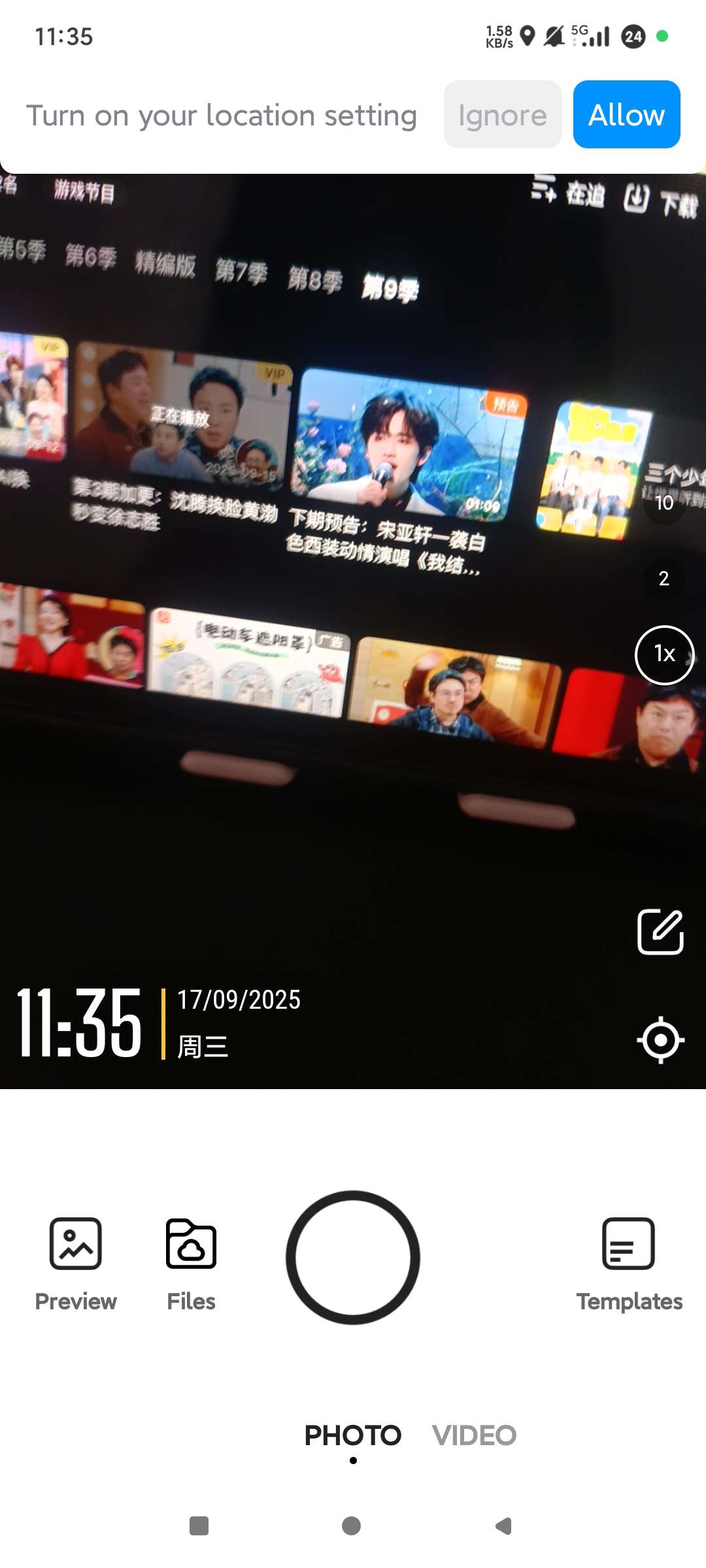 水印相机⭕国际版去广告专业版永久稳定使用 第8张插图 水印相机⭕国际版去广告专业版永久稳定使用 第8张插图