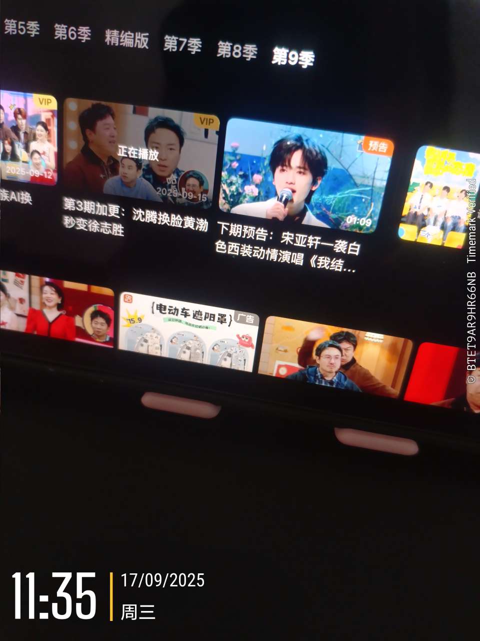 水印相机⭕国际版去广告专业版永久稳定使用 第7张插图 水印相机⭕国际版去广告专业版永久稳定使用 第7张插图