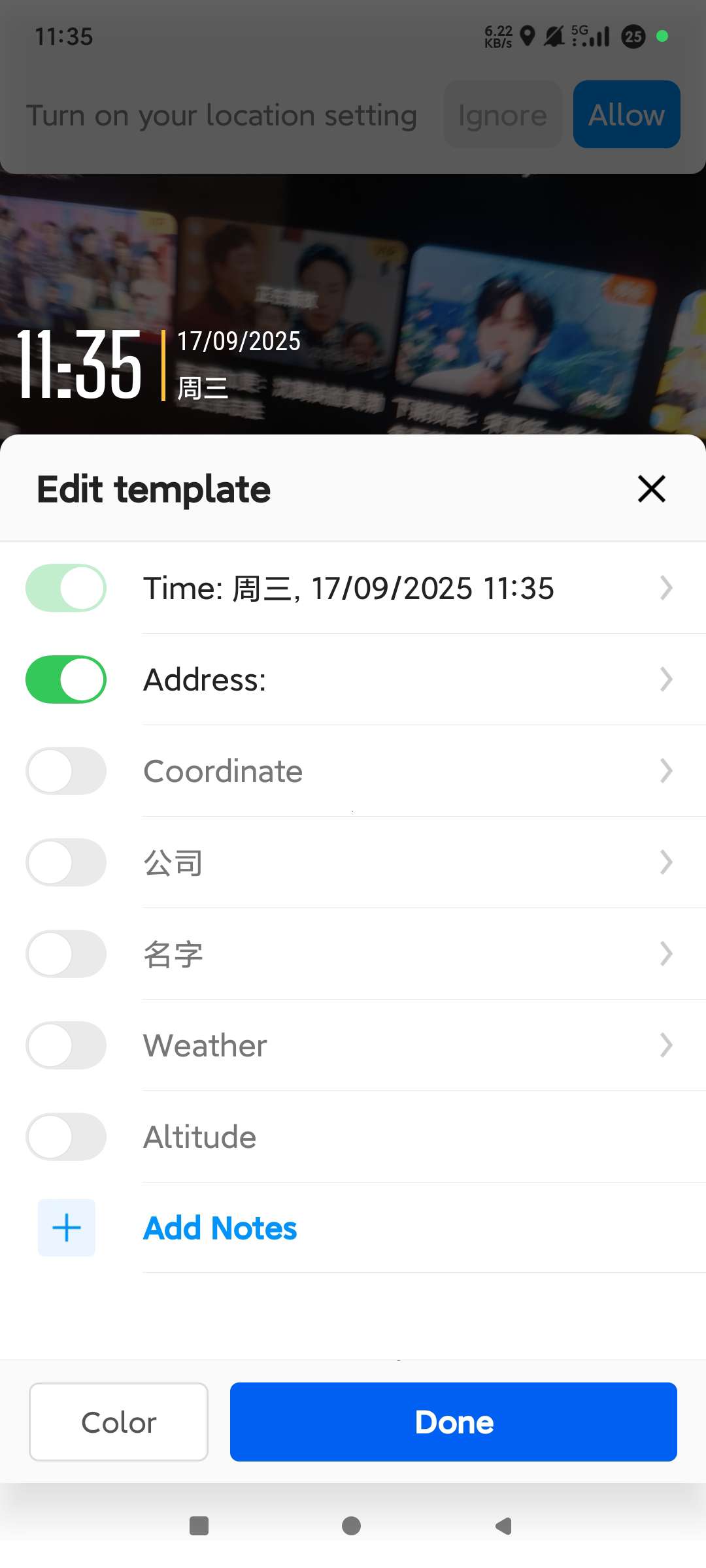 水印相机⭕国际版去广告专业版永久稳定使用 第9张插图