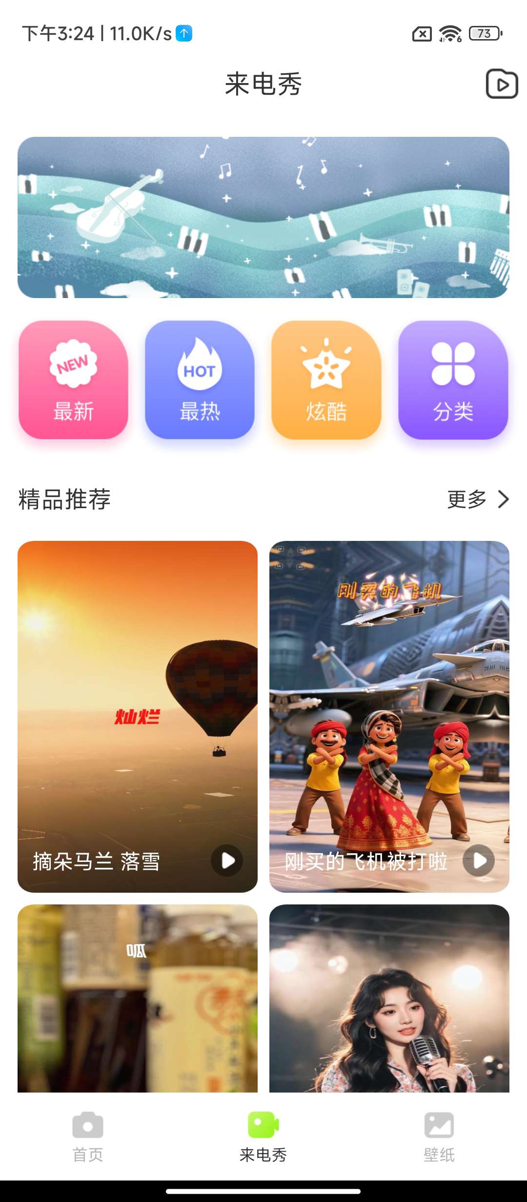 甜呀相机⭕随时随地拍出大片⭕免费无广 第6张插图