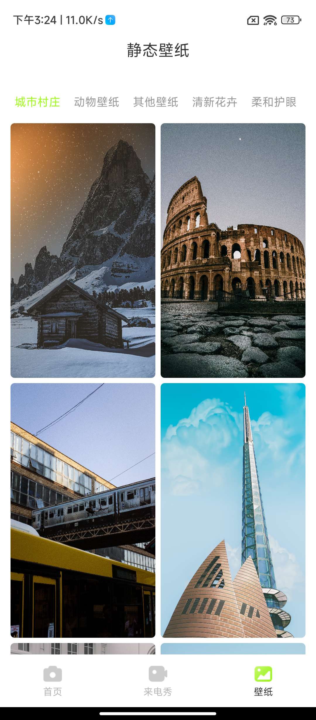 甜呀相机⭕随时随地拍出大片⭕免费无广 第8张插图