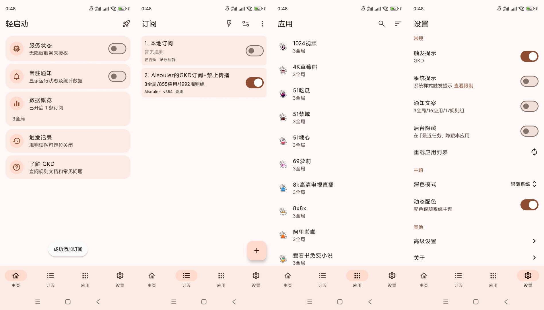 【合集】轻启动皮皮虾蜜蜂便签 第3张插图