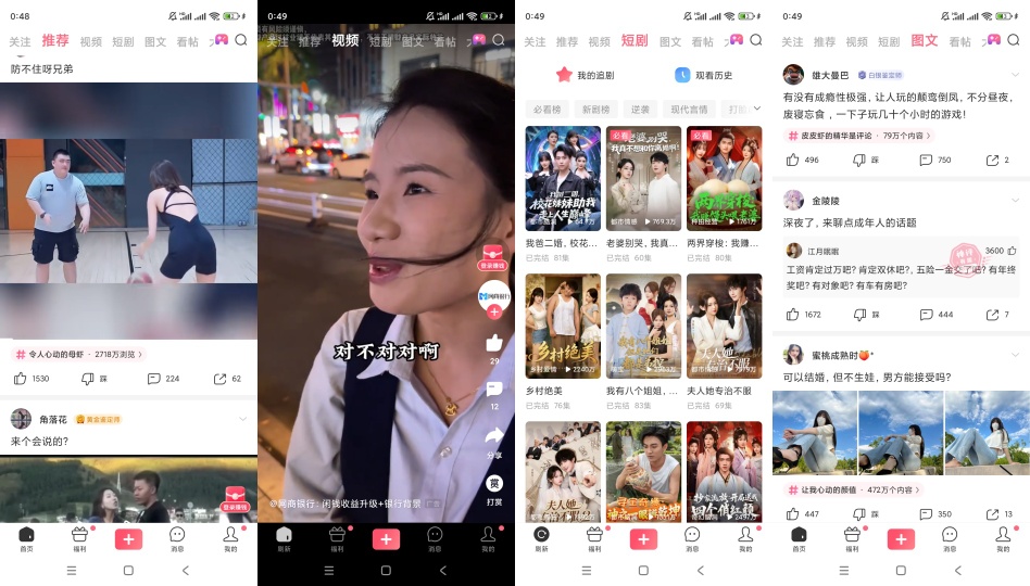 【合集】轻启动皮皮虾蜜蜂便签 第6张插图