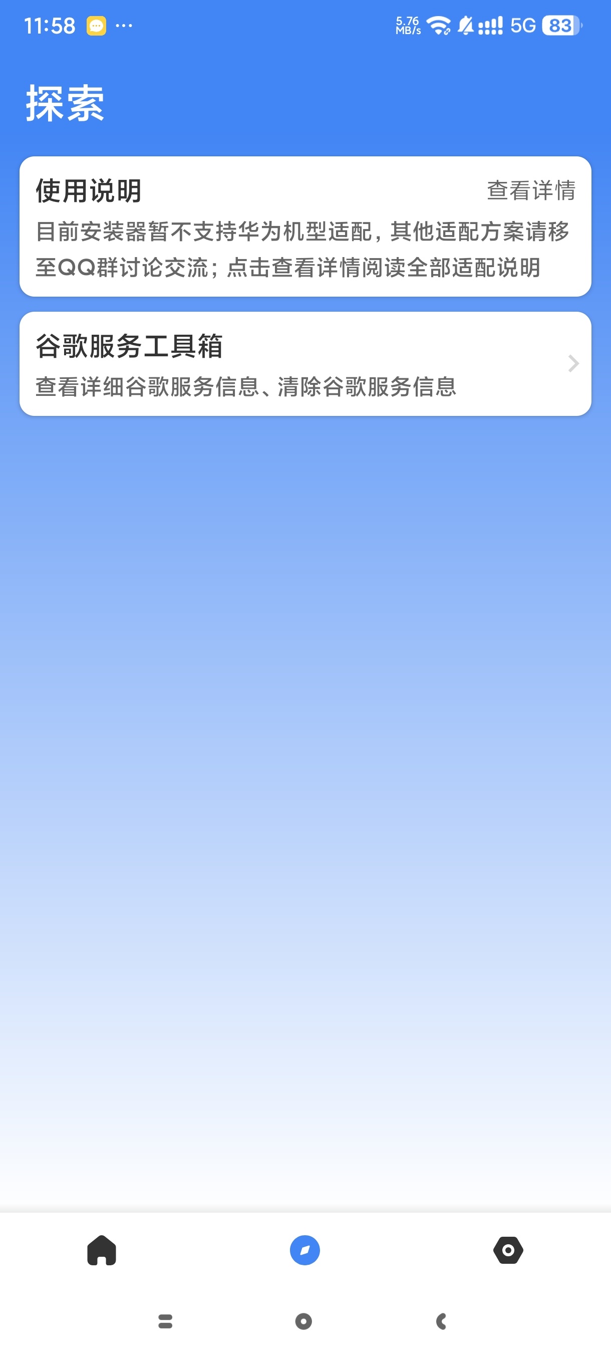 【合集】百度网盘⭕精简不限速下载版暗墨版TV版无广告 第12张插图 【合集】百度网盘⭕精简不限速下载版暗墨版TV版无广告 第12张插图