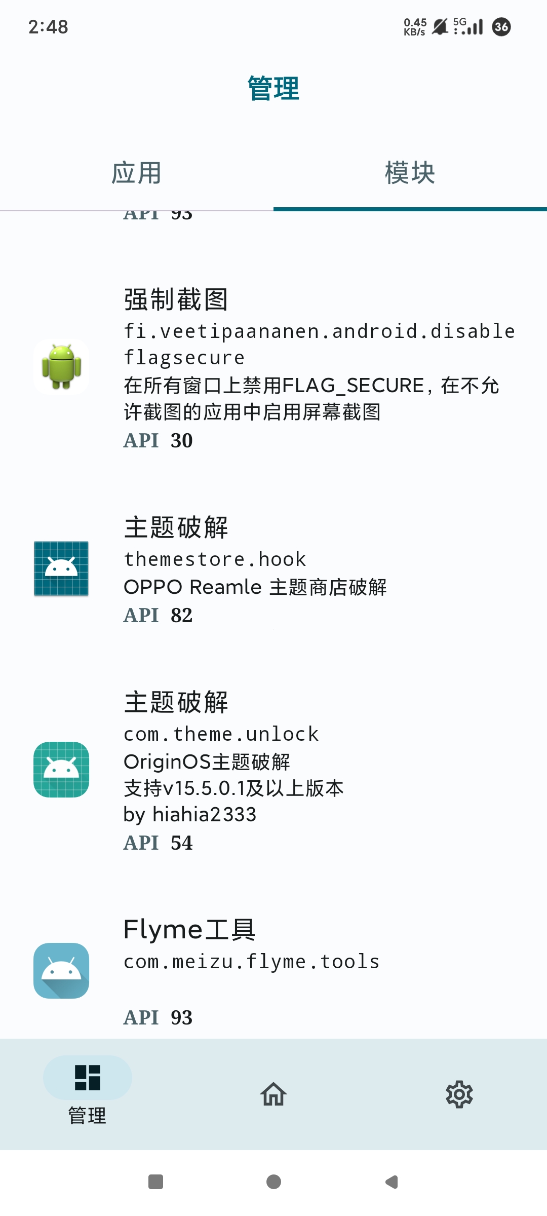 【合集】VIP会员模块️无为框架️猴哥音乐️MateAI 第12张插图