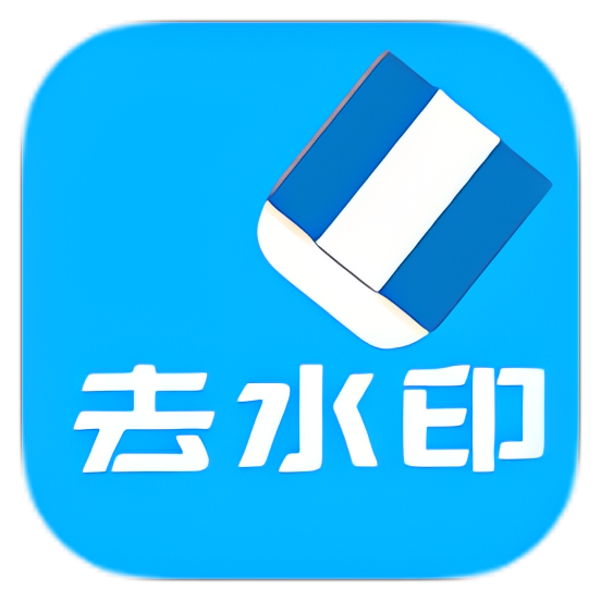 橙子去水印支持全网主流平台免费无广 第3张插图