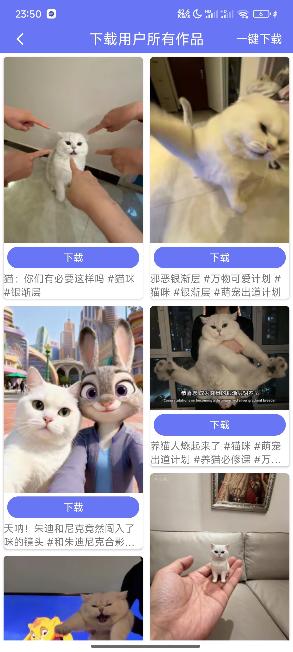 橙子去水印支持全网主流平台免费无广 第8张插图