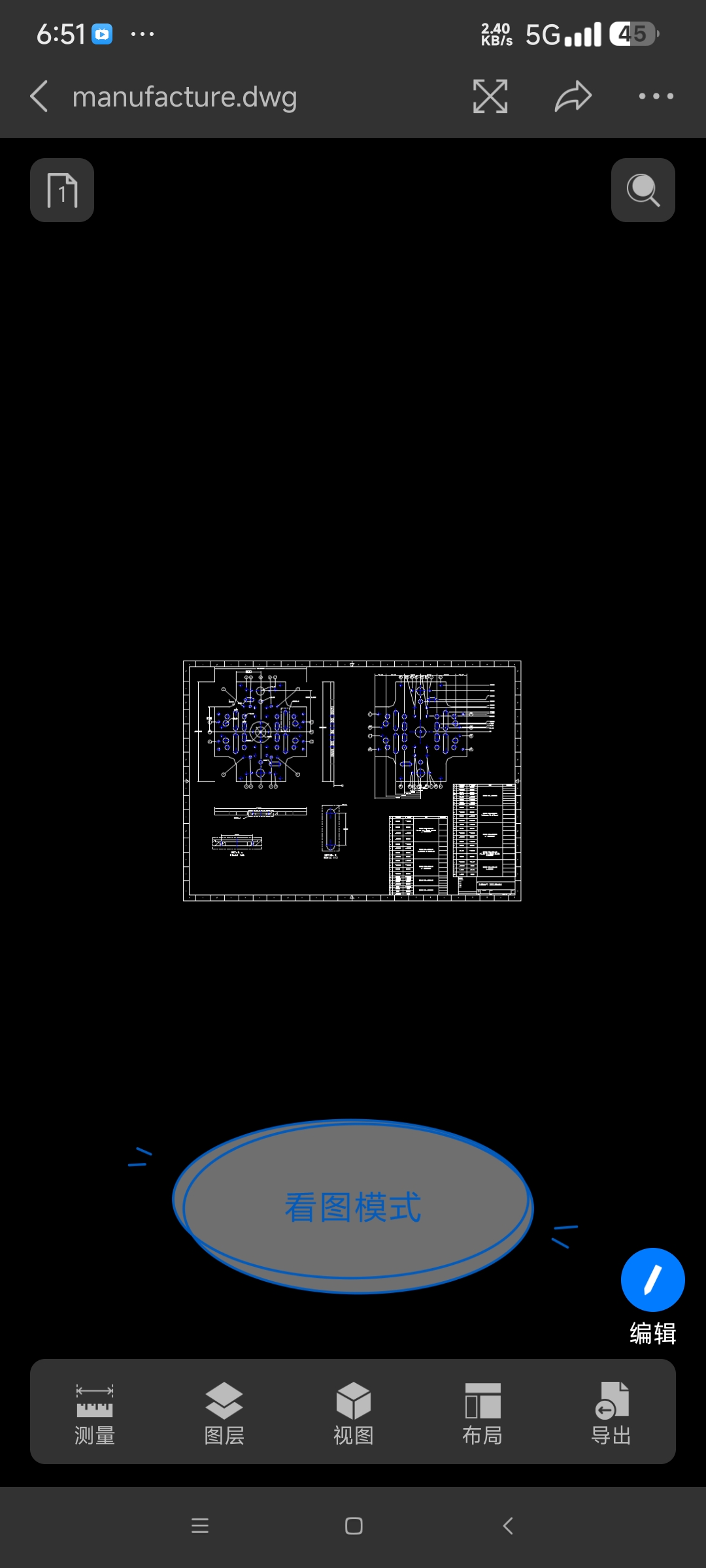 CAD看图大师 解锁会员版⭐CAD看图神器⭐⭐ 第6张插图