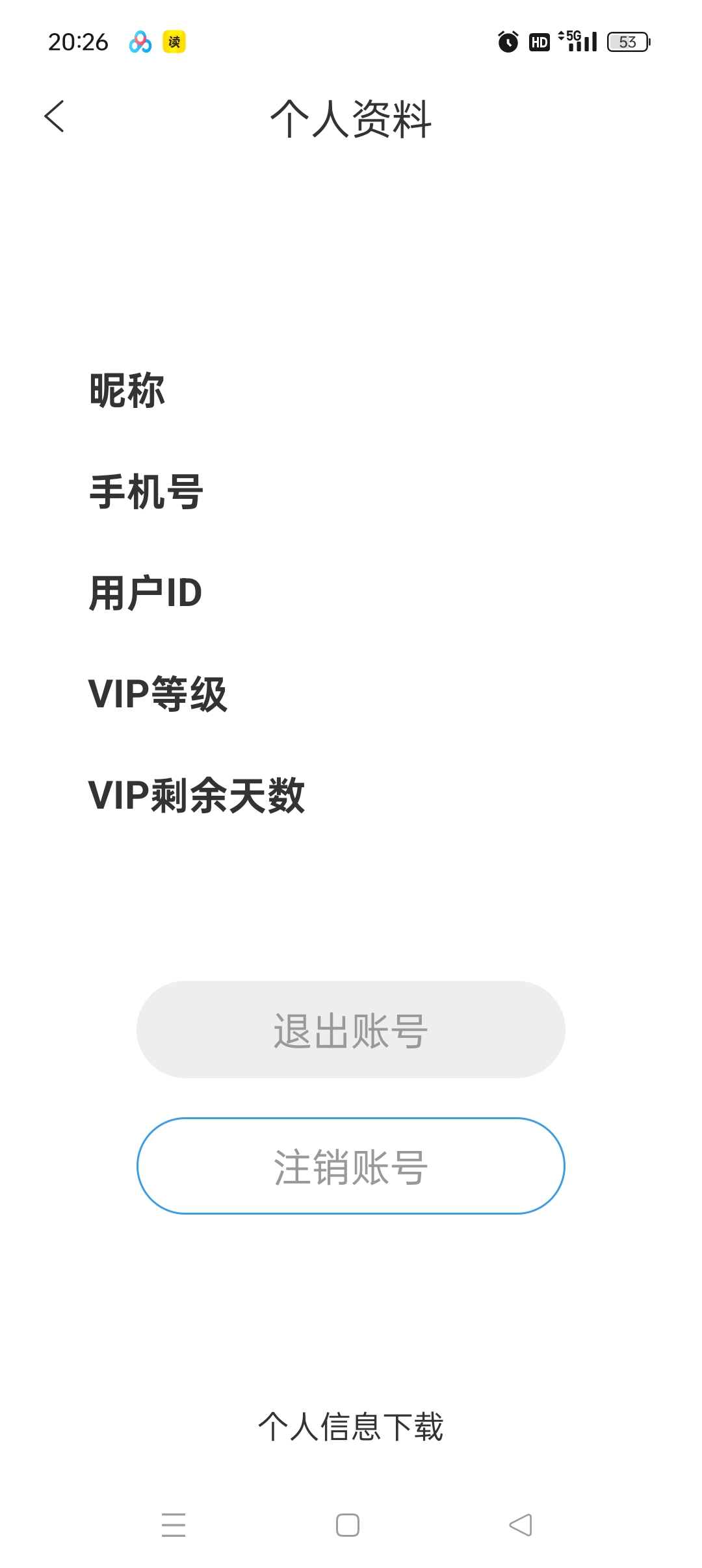 恋之助话术宝典教你高情商撩妹技巧拒绝尬聊快速脱单 第10张插图
