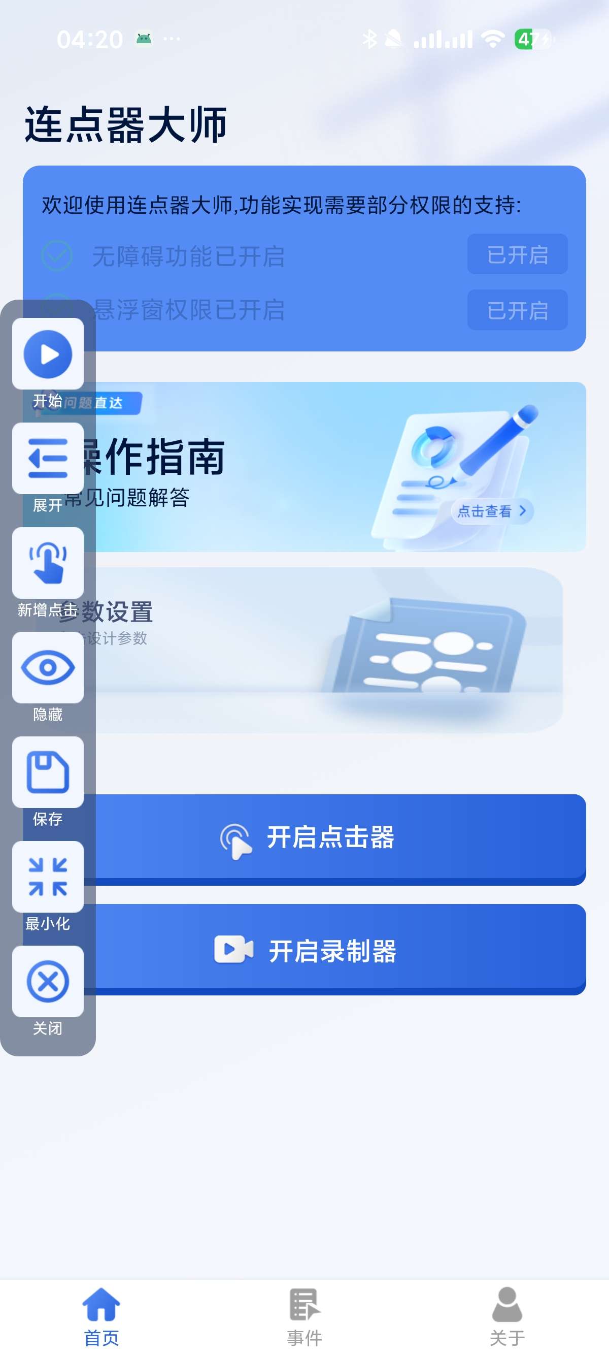 【合集】现场摄像机🉑看全世界摄像头AI消除衣服虚拟女友 第13张插图