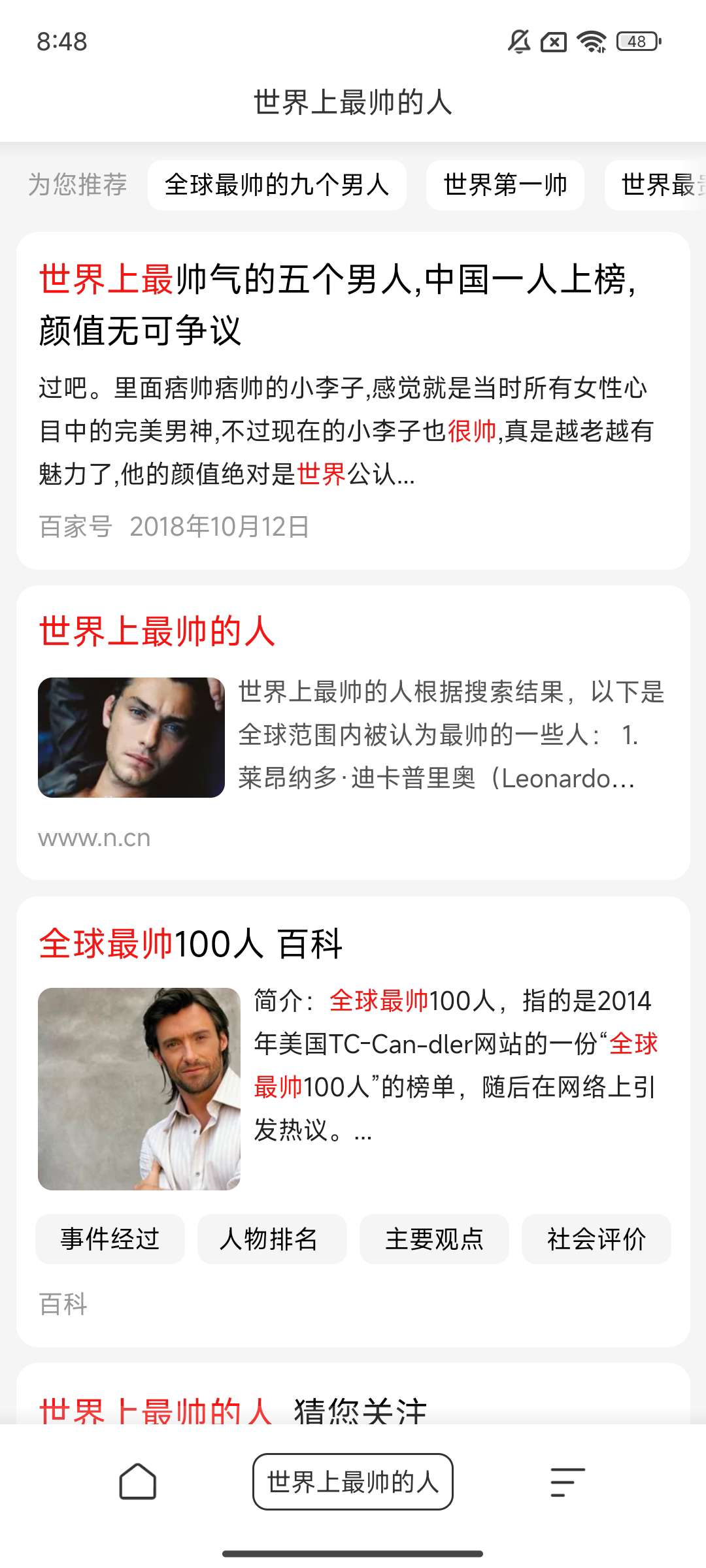 【合集】万能浏览器️微脉输入法 文件工具箱 解压缩️3D建模 第12张插图