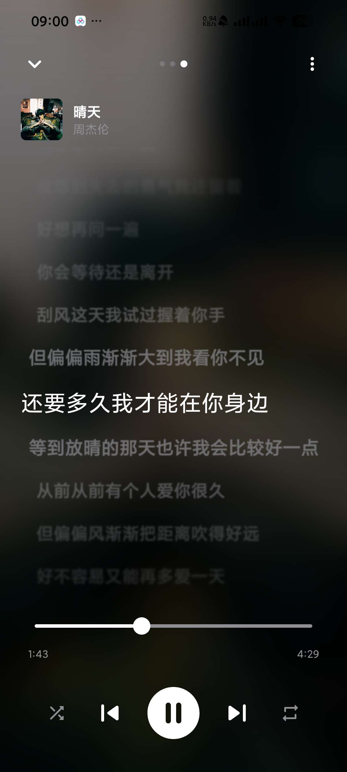 Sollin畅听全网音乐⭕支持批量Hi-Res音质下 第7张插图