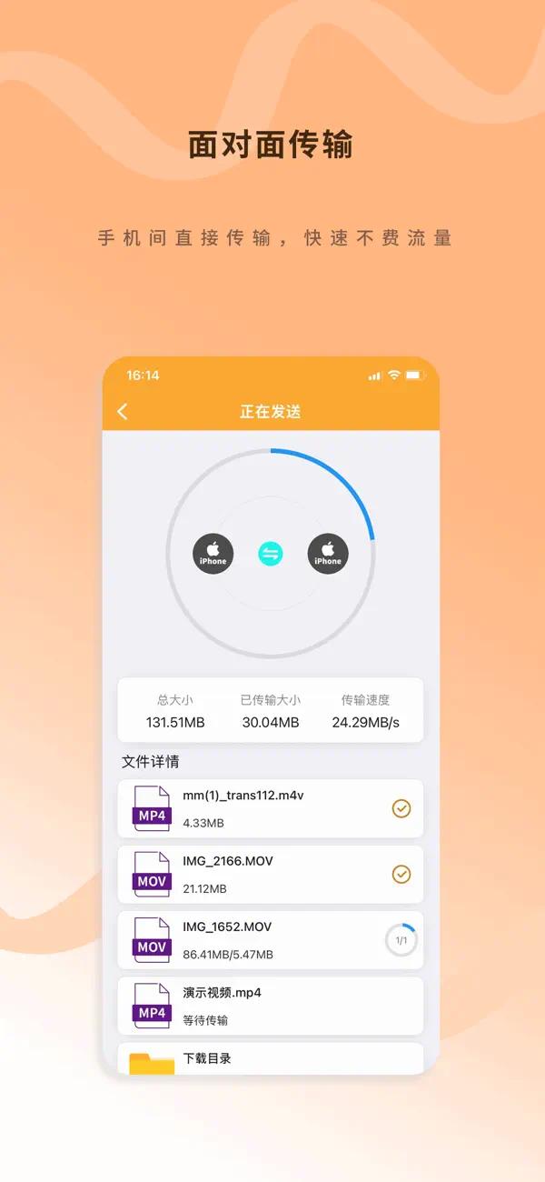 【内购限免】MindNote--思维导图笔记 第10张插图
