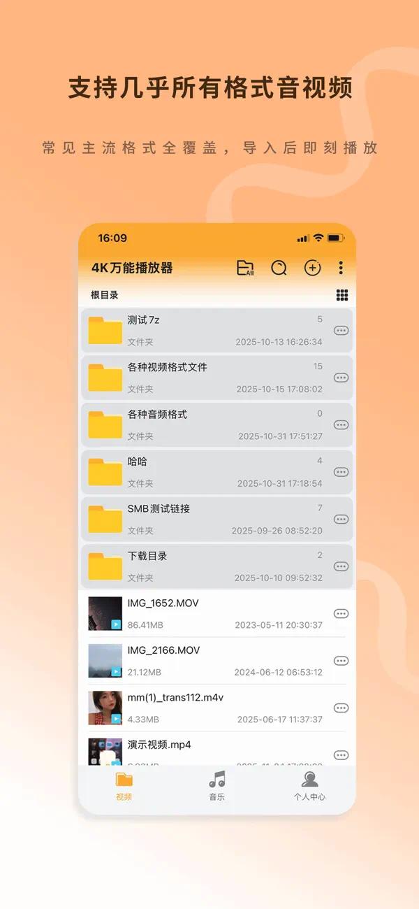 【内购限免】MindNote--思维导图笔记 第6张插图