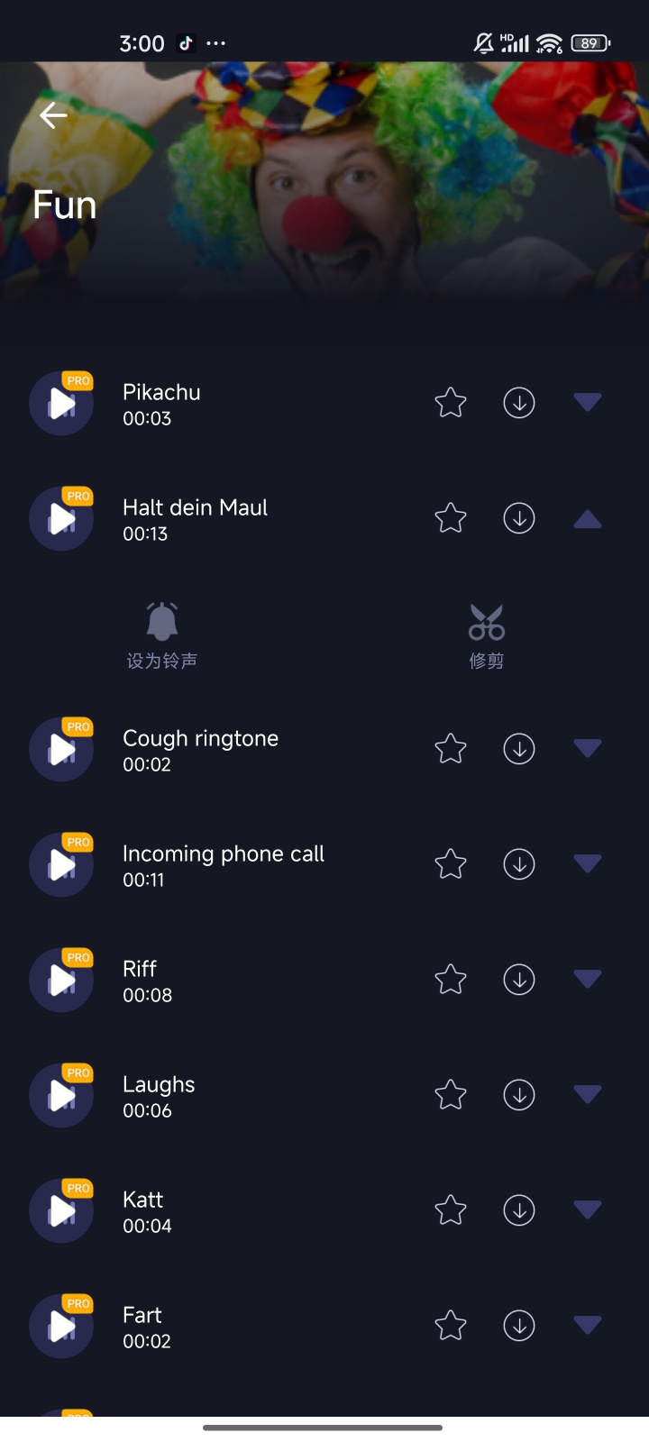 mp3换转编辑器解决麻烦音频会员版 第7张插图