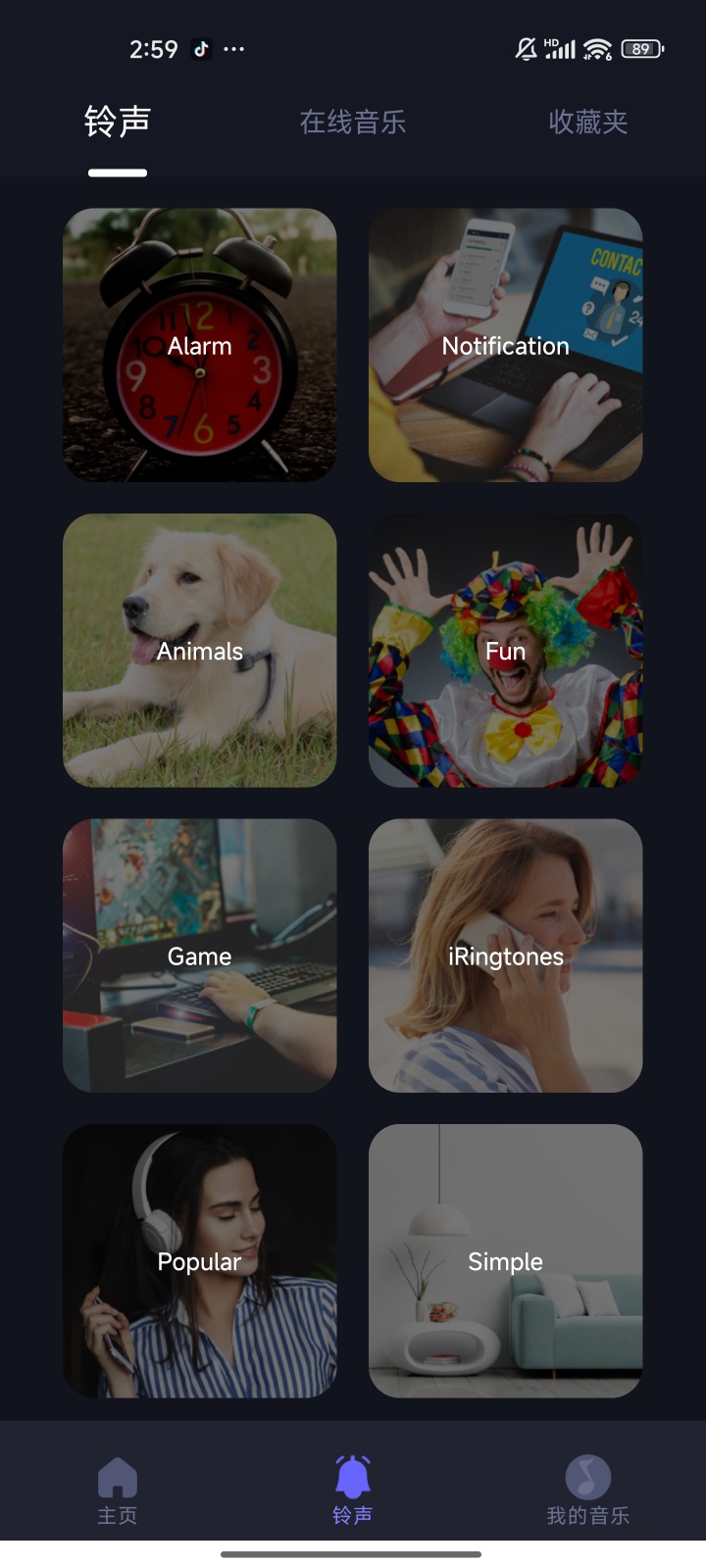 mp3换转编辑器解决麻烦音频会员版 第3张插图