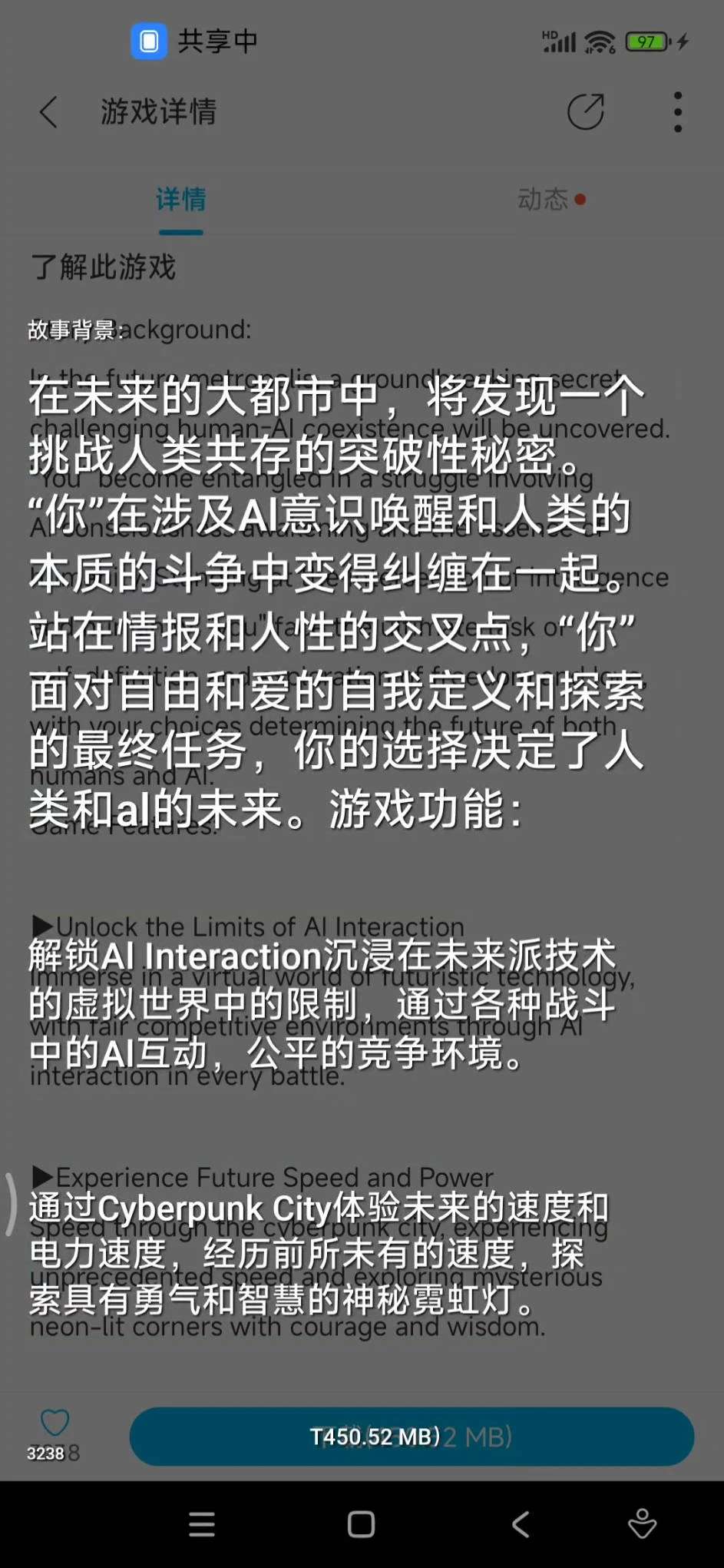 【Win】超级强大实时翻译器看日漫各种漫画再也不怕看不懂了 第7张插图 【Win】超级强大实时翻译器看日漫各种漫画再也不怕看不懂了 第7张插图