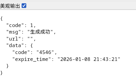 Web 端验证码接口调用指南 第7张插图