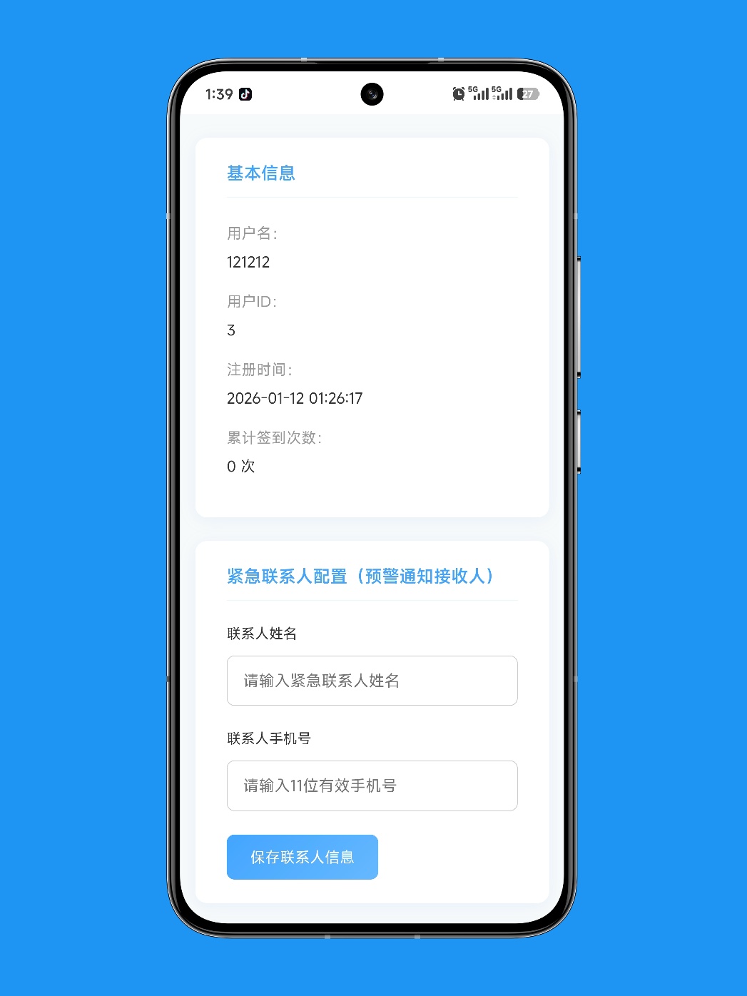 每日签到源码 v1.0 发布：简单部署，支持自定义 第7张插图
