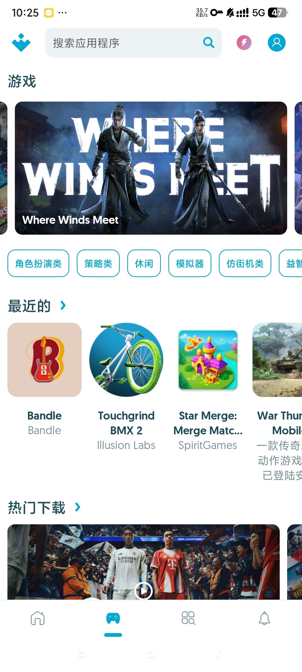 Uptodown应用商店：免注册直下国际应用神器 第8张插图