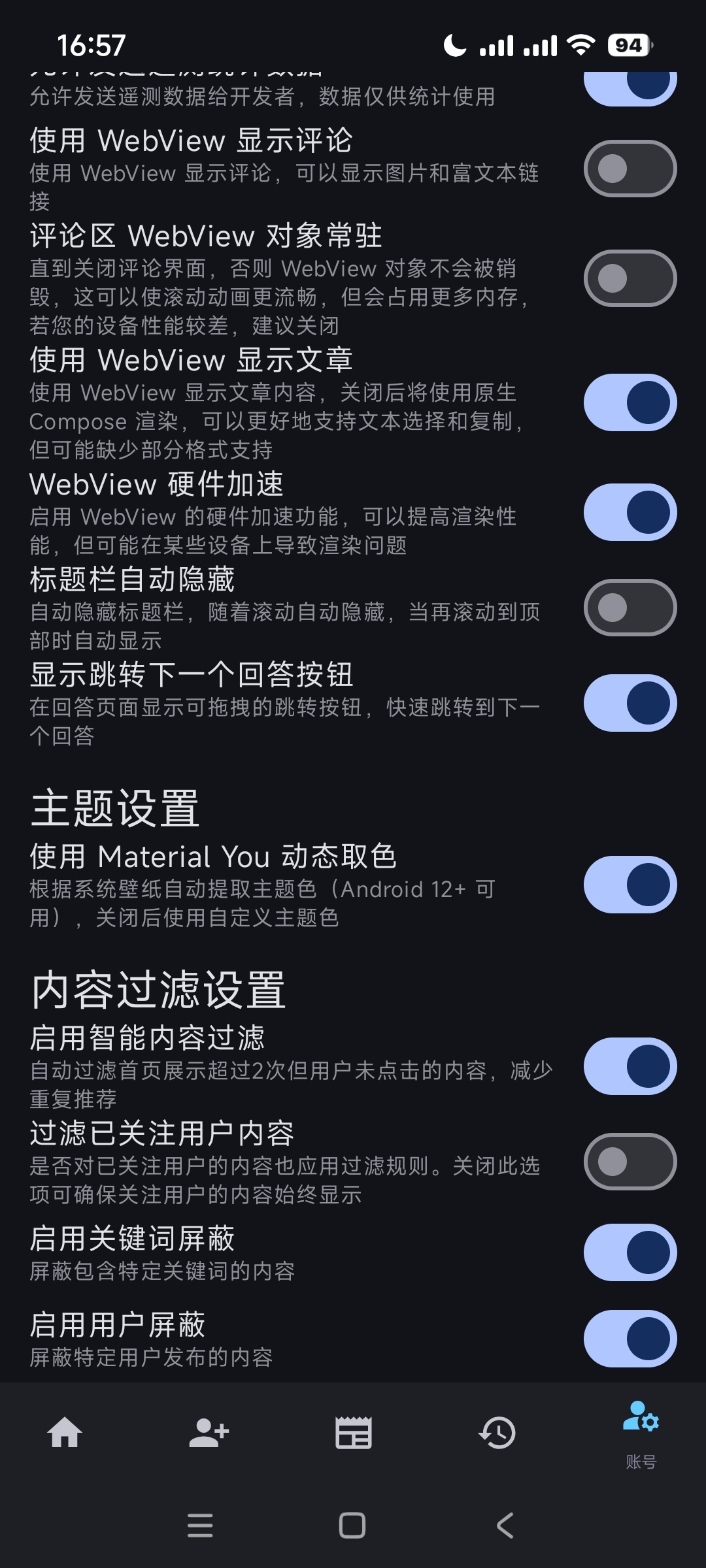 3MB无广告知乎客户端，简洁纯粹更好用 第7张插图