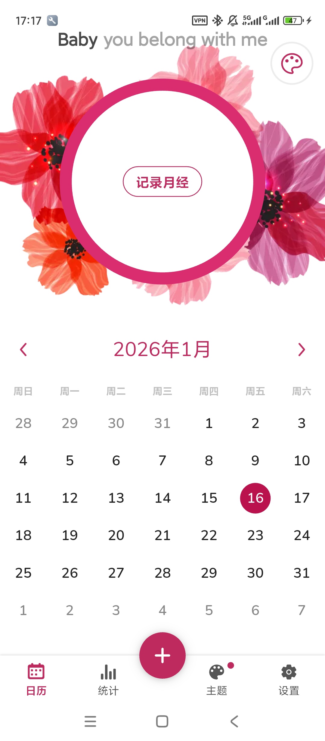 安卓版My Period Calendar v11.4.2 高级版分享 第3张插图