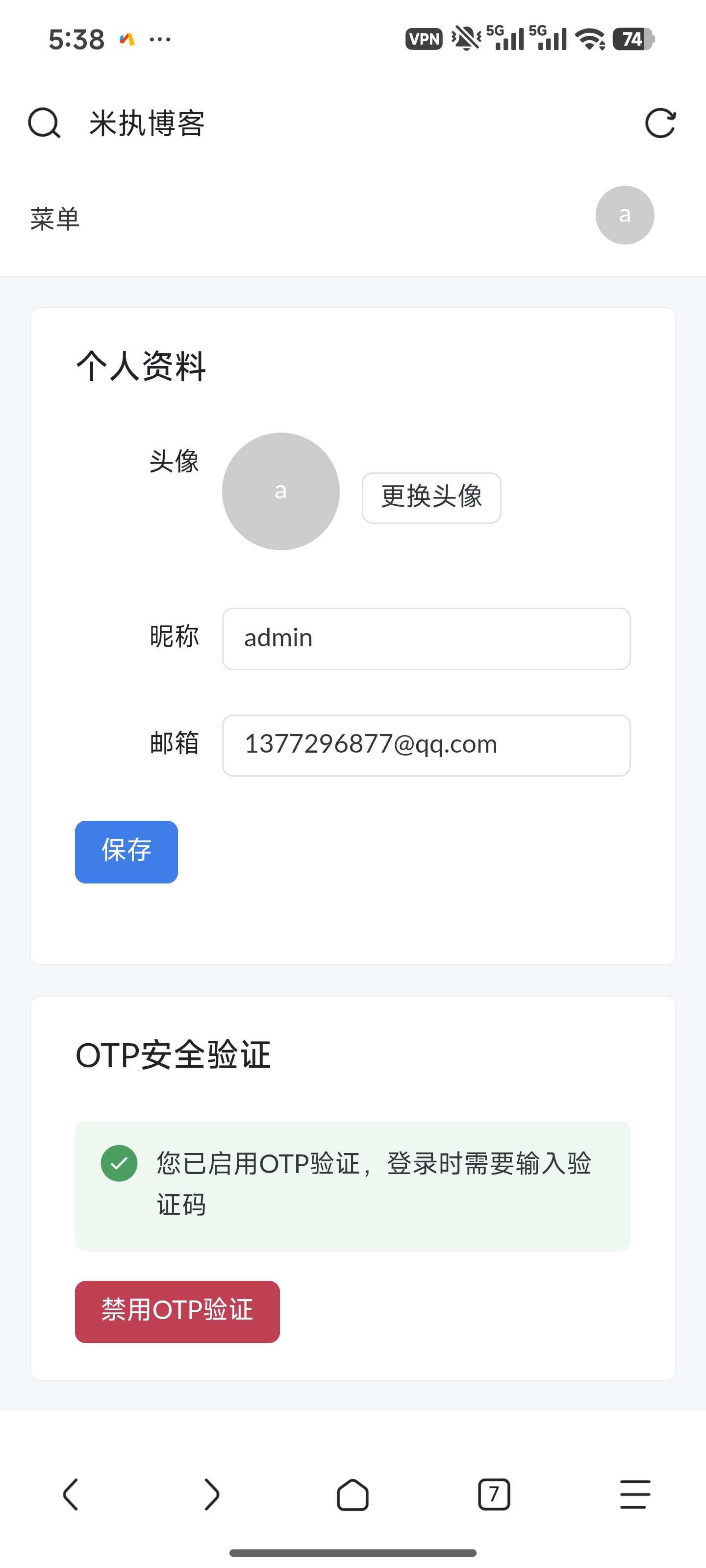 Go开发的高性能轻量级博客程序，免费开源部署 第7张插图