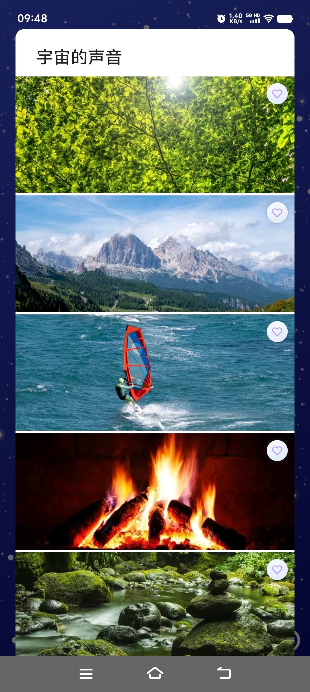 推荐一款超好用的安卓白噪音助眠APP 第7张插图