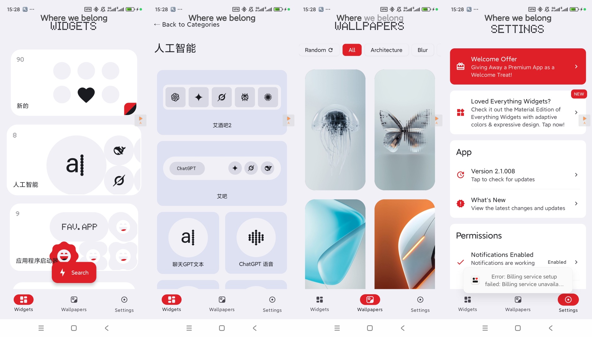 Everything小部件v2.1.008高级版去弹窗分享 第9张插图