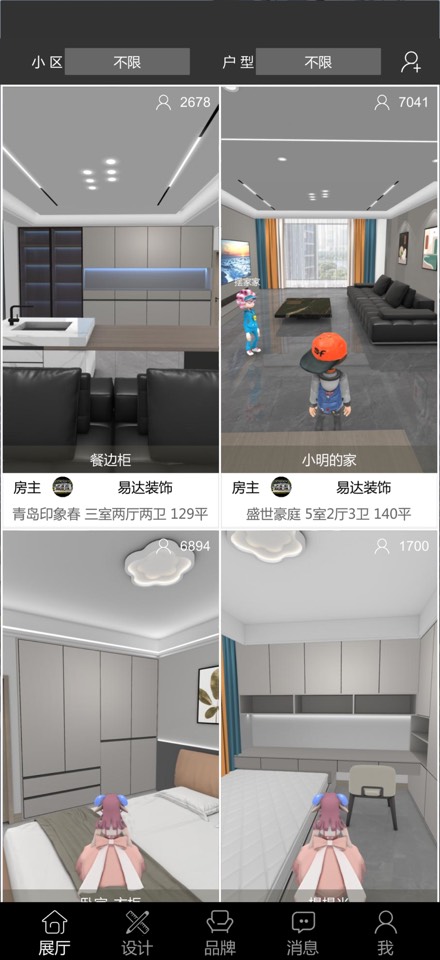 iOS今日限免合集,多款精品软件免费下载 第6张插图 iOS今日限免合集,多款精品软件免费下载 第6张插图