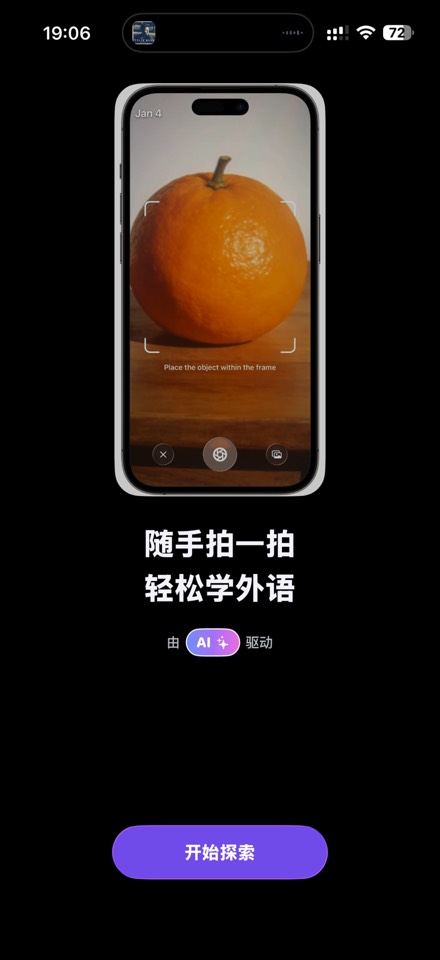 iOS今日限免合集,多款精品软件免费下载 第8张插图 iOS今日限免合集,多款精品软件免费下载 第8张插图