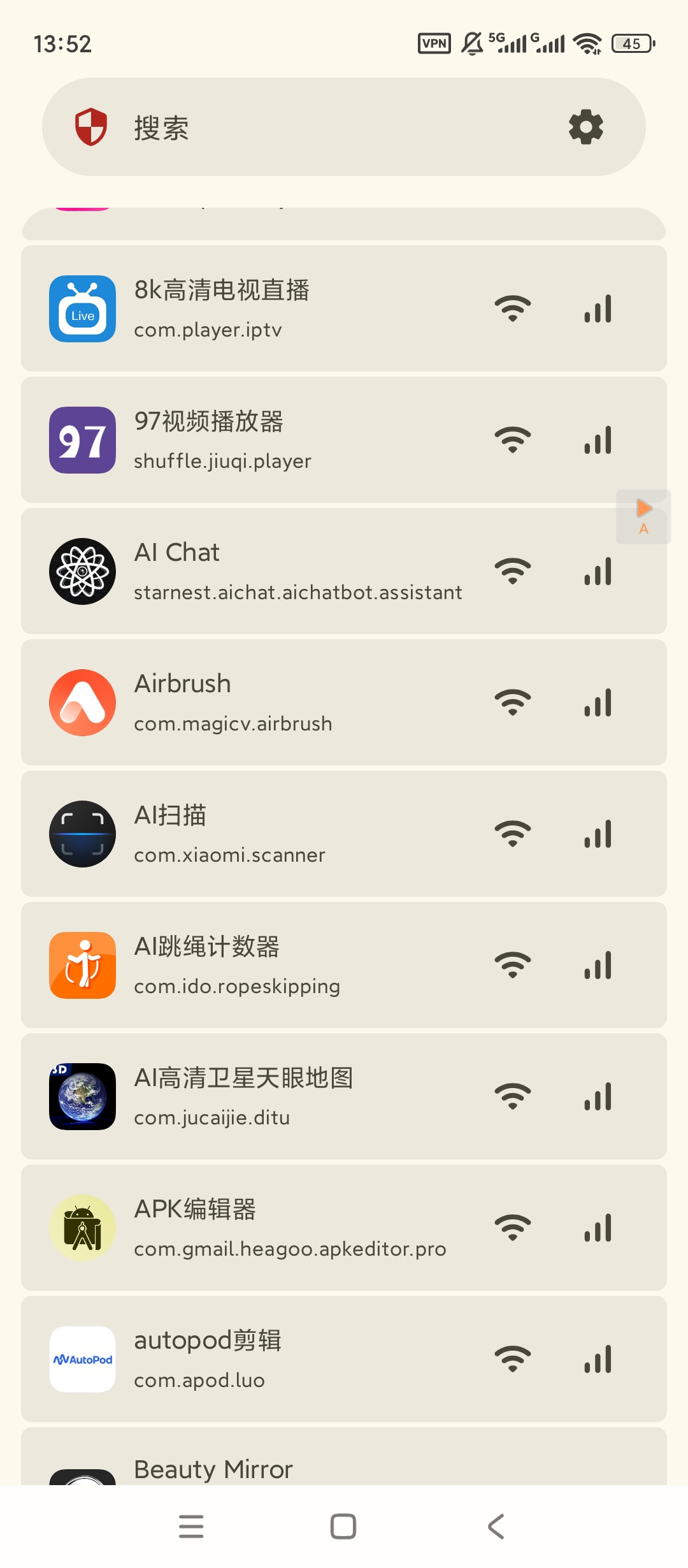 Athena防火墙 v1.80 解锁高级版分享 第3张插图