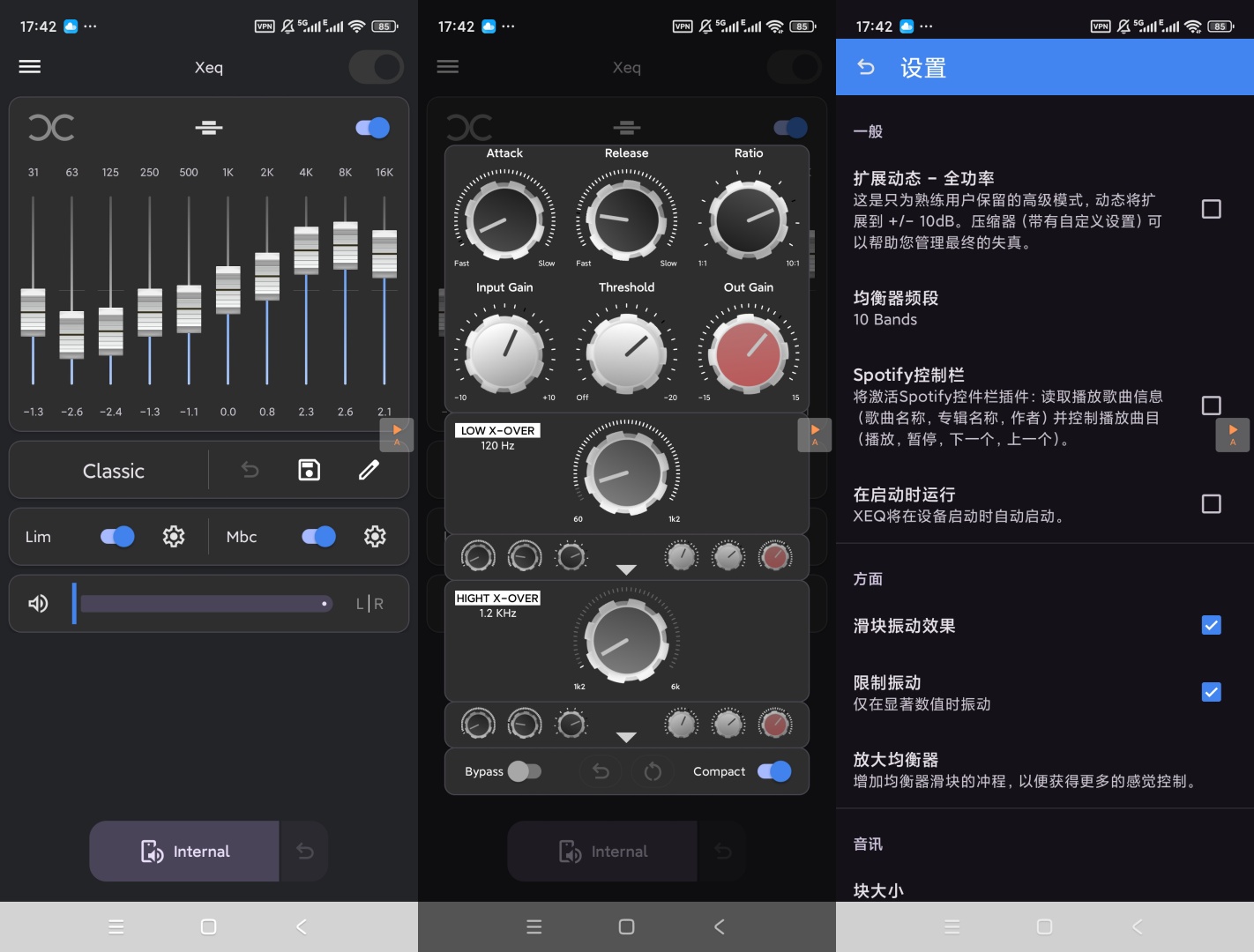 XEQ均衡器低音增强高级版 v34.3 安卓版分享 第8张插图