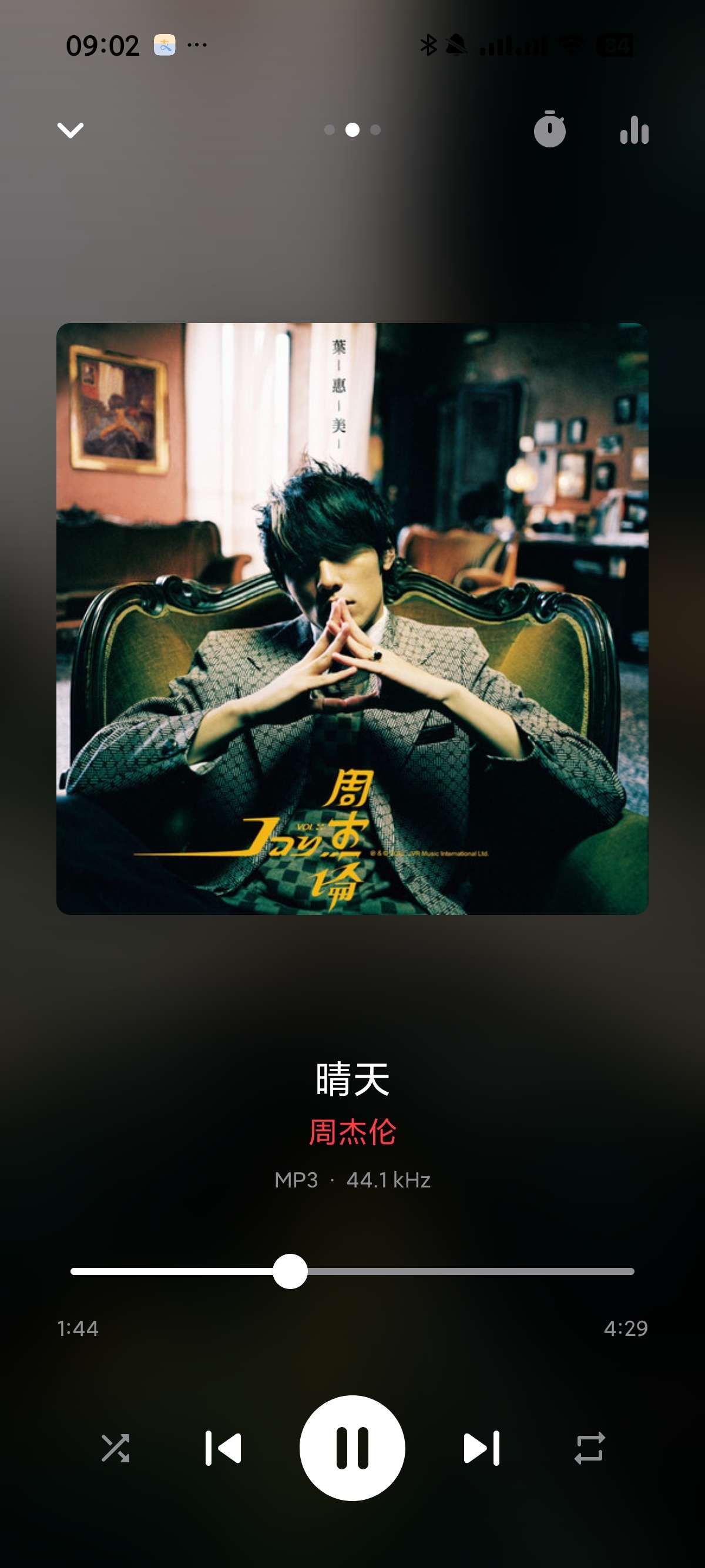 Sollin怎么下载HiRes音乐？ 第6张插图